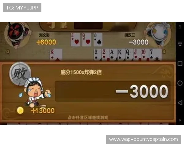 全民斗地主游戏最新版免费下载，随时随地开启刺激对战新体验