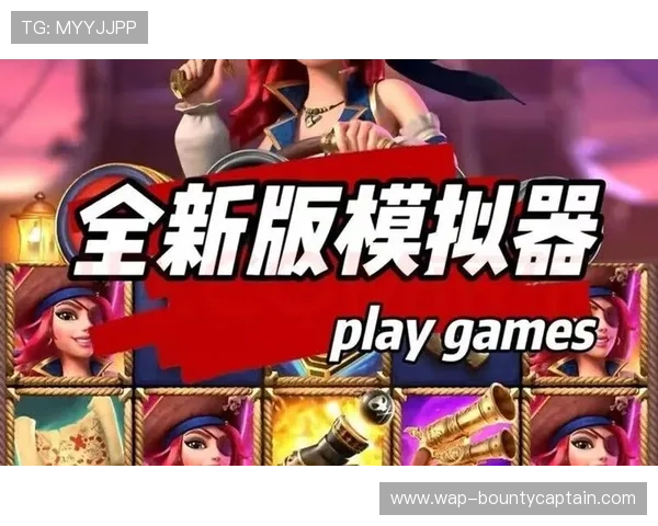 征途PG娱乐电子游戏平台下载遇到问题？官方提供多种解决方案保障玩家顺利体验