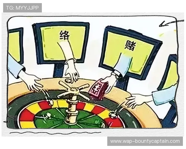 网上赌博的危害与风险分析及如何有效防范相关陷阱的详细指南