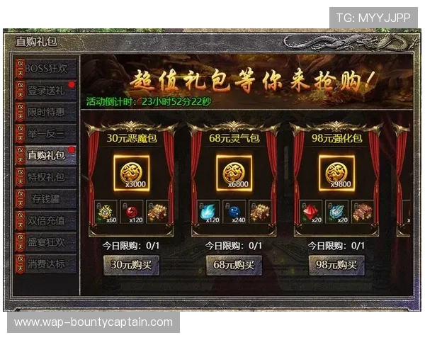 元宝娱乐网站如何快速注册账号并领取丰富的游戏礼包指南